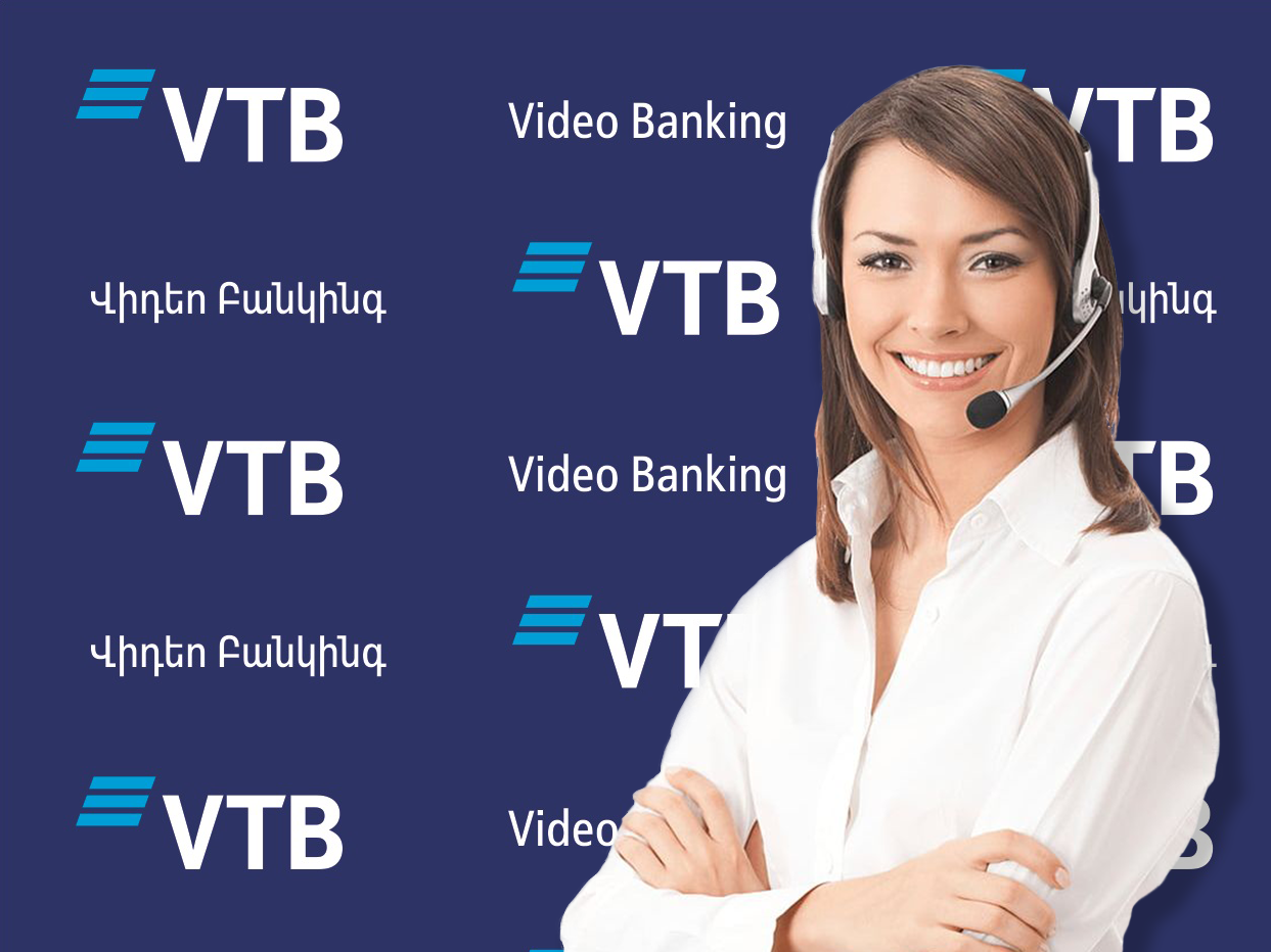 Видео банкинг