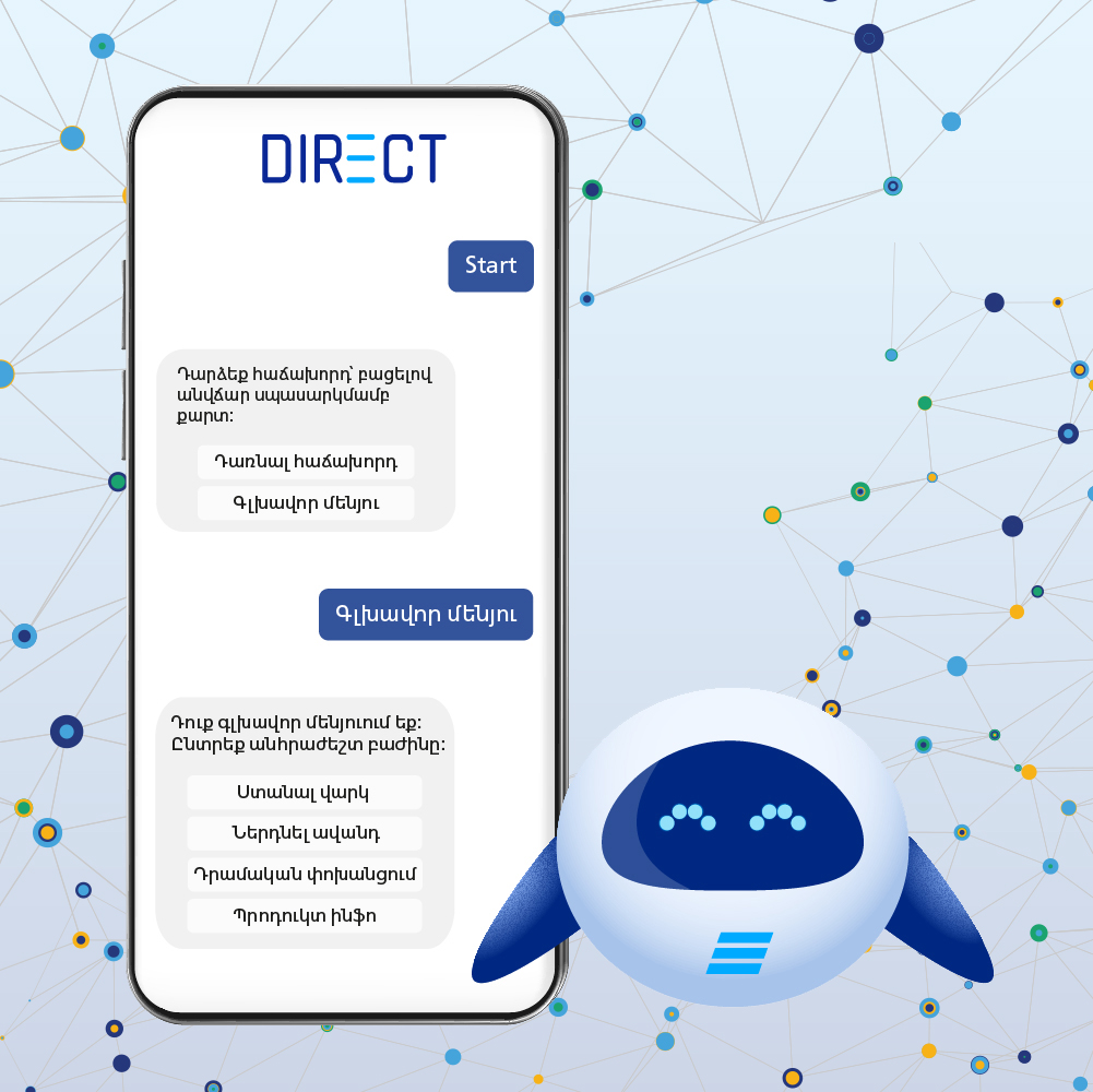 Չատ-Բանկ DIRECT